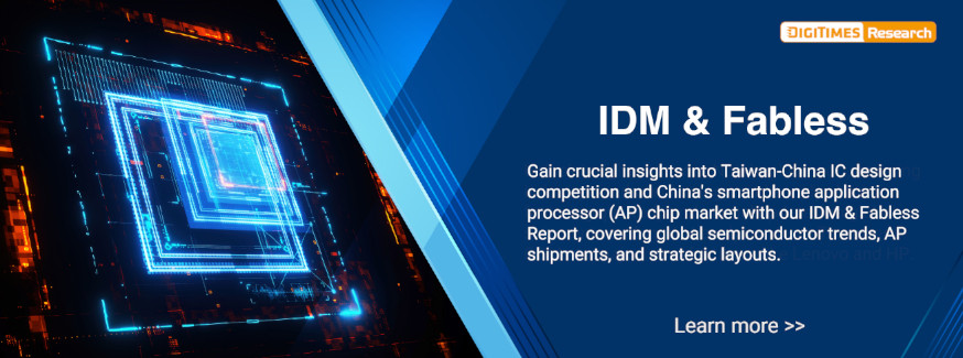 IDM and Fabless reports database